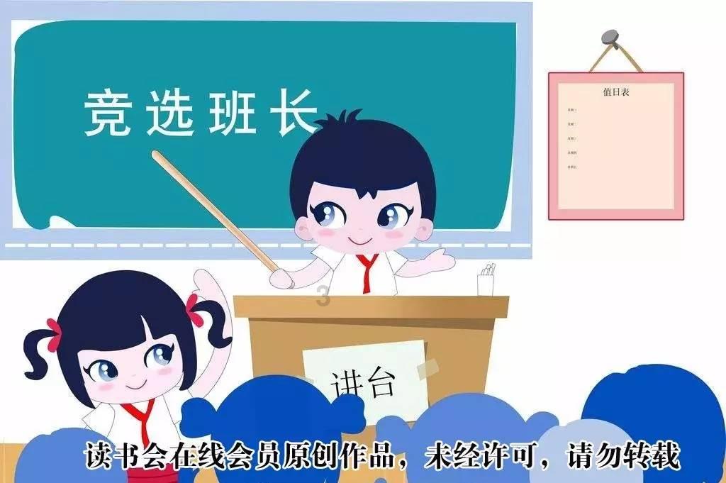 向上跳的香蕉