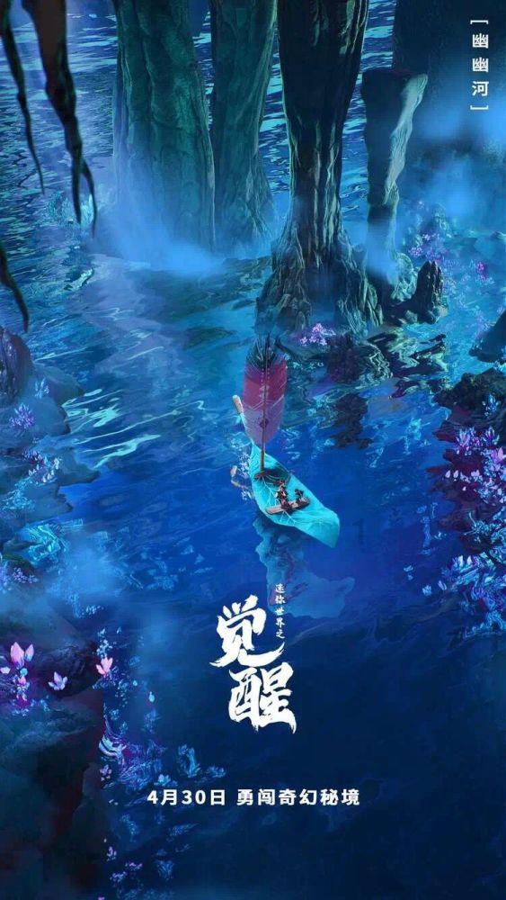 异次元战姬