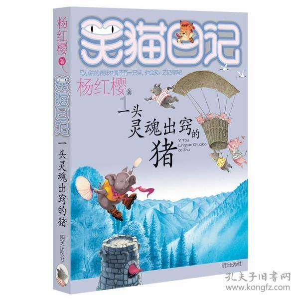 公告!鄱阳湖国家湿地公园游船暂时停航