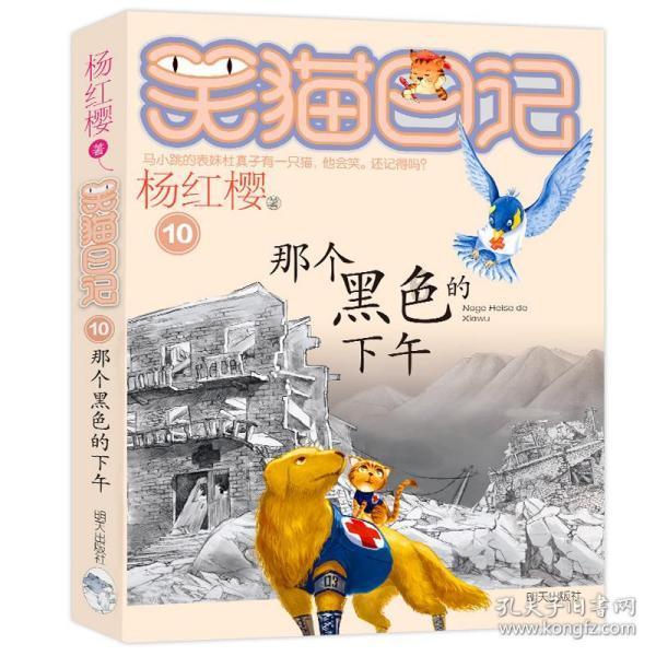 幸福之门