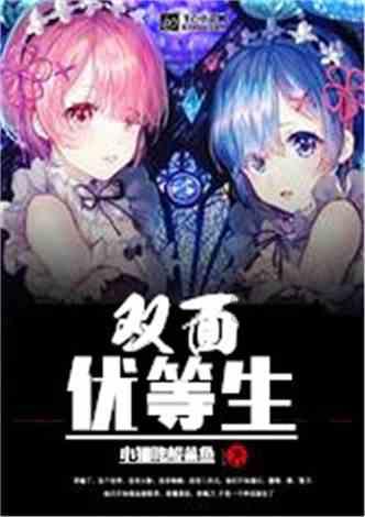 一个人情商高不高，看他怎么接话就知道了？是这样的吗？游戏画面
