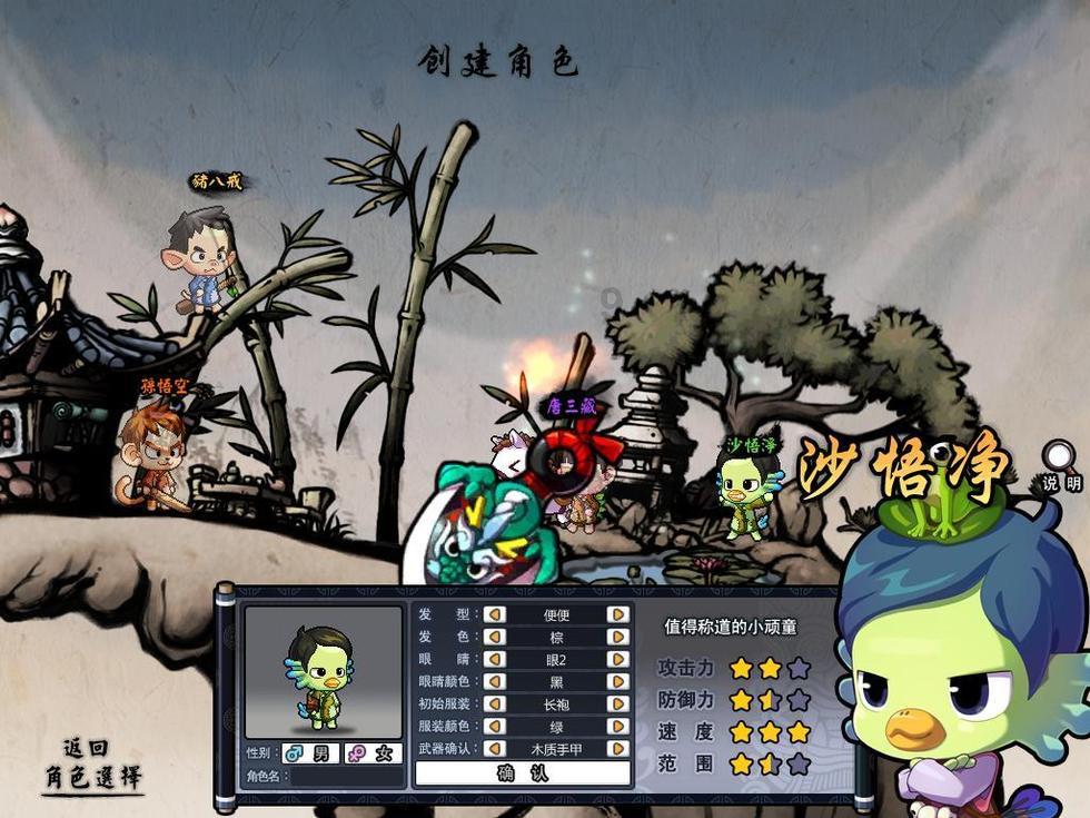 想起龙矿早期的大门标牌