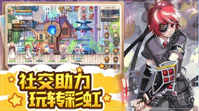 美图秀秀下载2023最新版