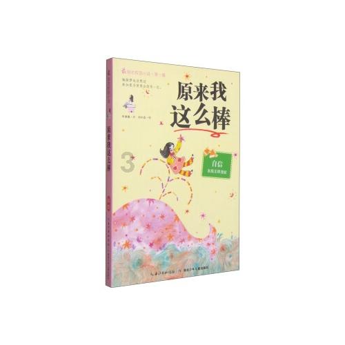 春雨直播app