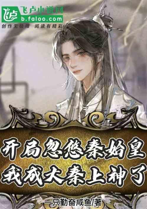 月光影视