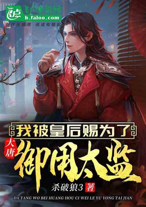 老旧废弃楼房逃脱7