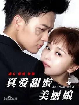 凉拌山药团子,独特清新,口感清脆
