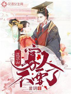 救援旅行男孩