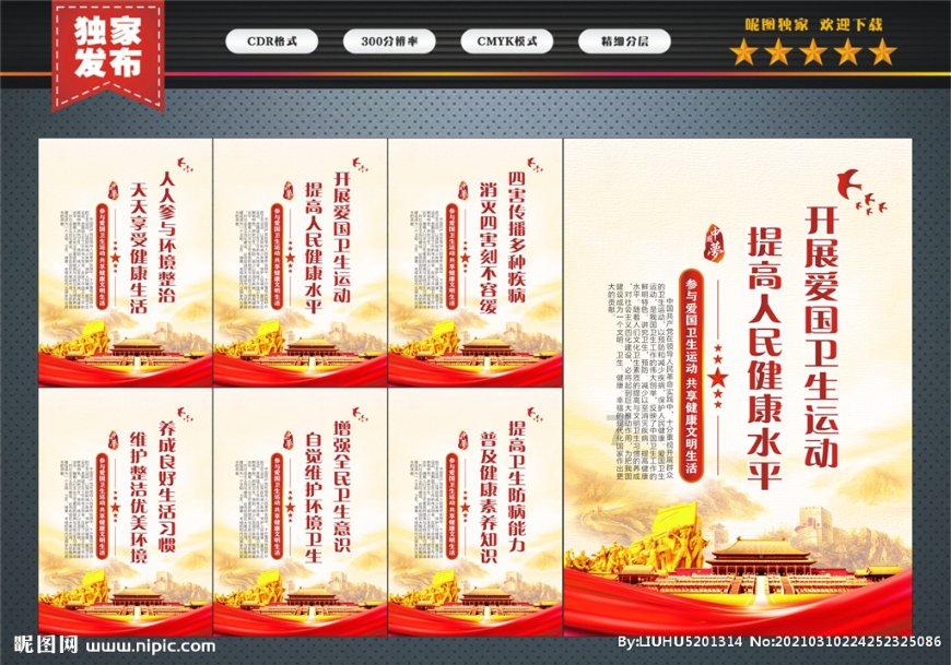 蜗牛寻新房7