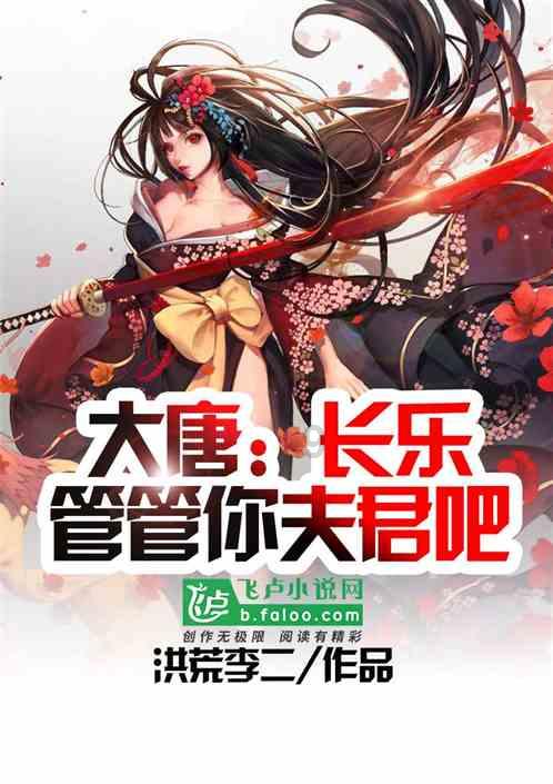 属垣有耳