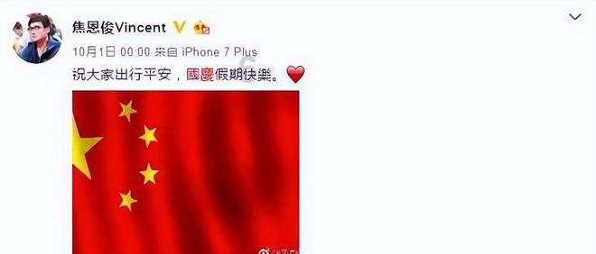 嘉日单词