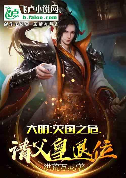 全民烧脑3去广告版