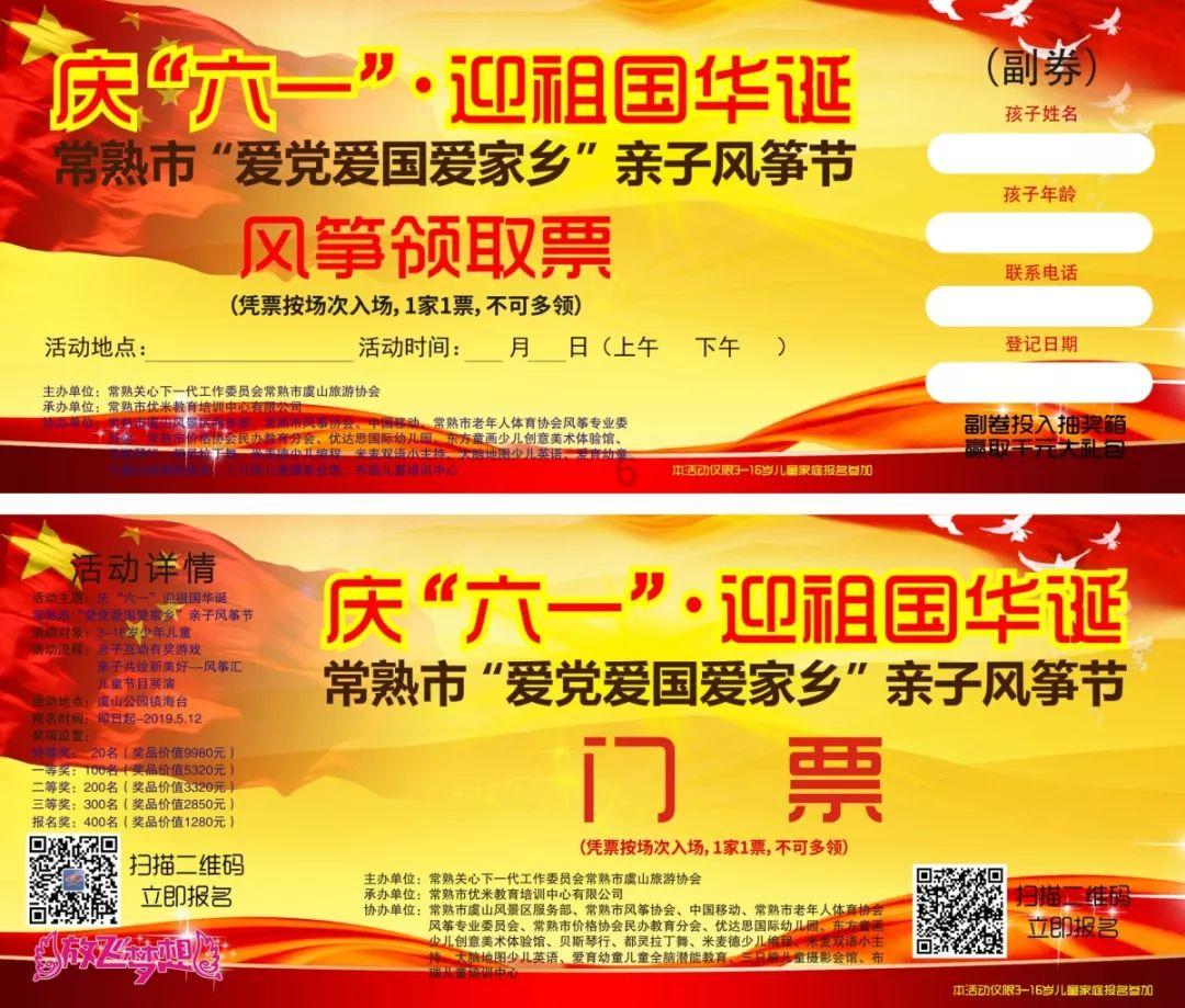 救援甜蜜熊