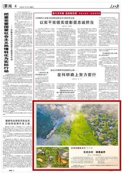 孤岛危机2