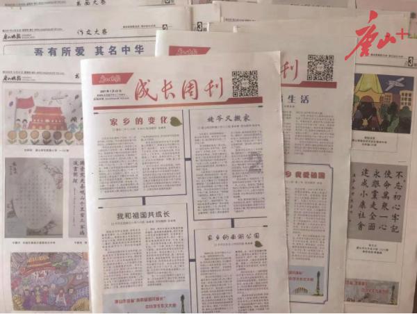 易币付链接游戏画面