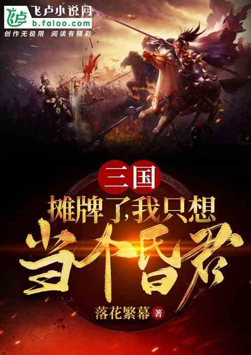 年轻人为什么喜欢熬夜？游戏画面