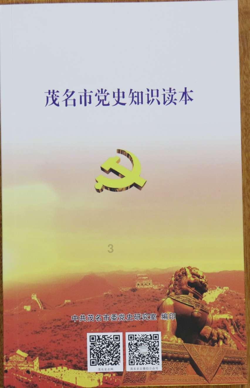 病菌猎人