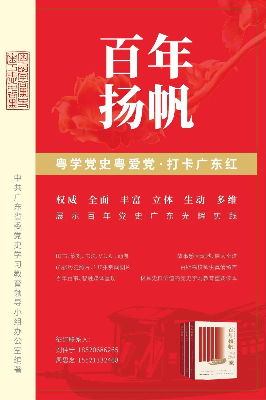 救援水管工