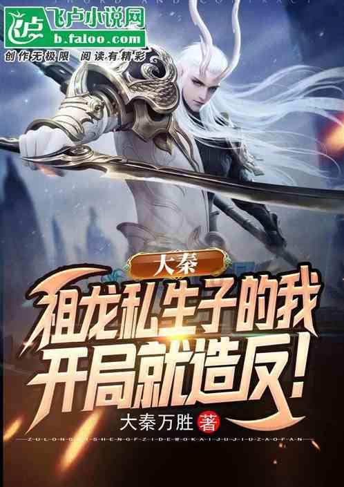 白色情人节：校园迷宫