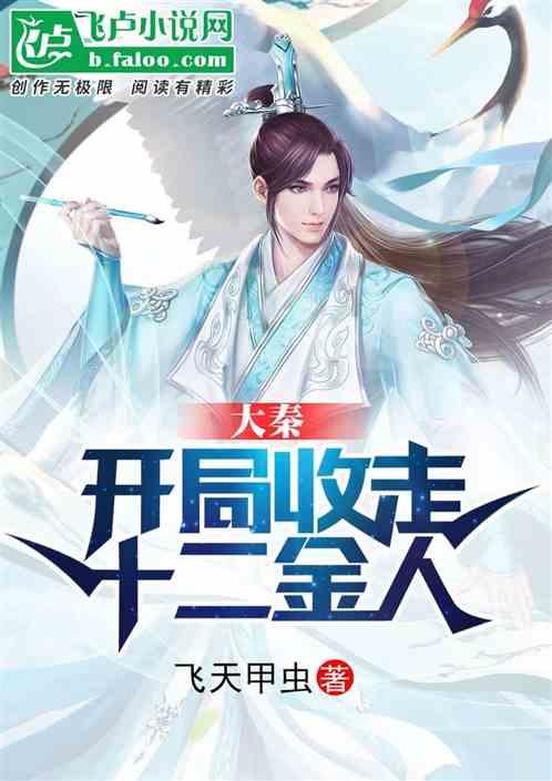 豪华别墅找不同