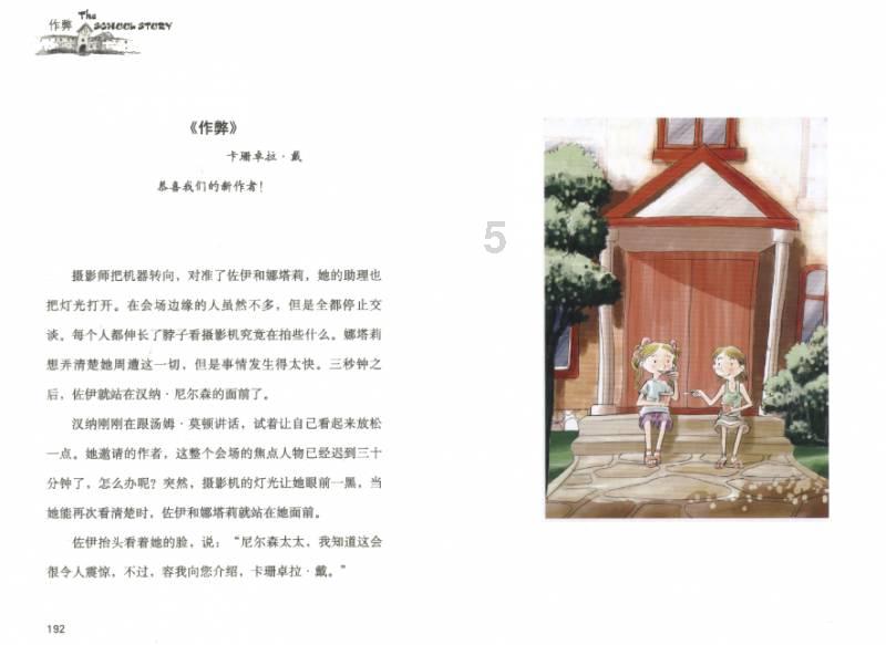 深夜廻
