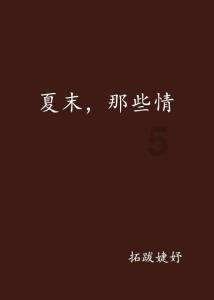 失忆的流浪者