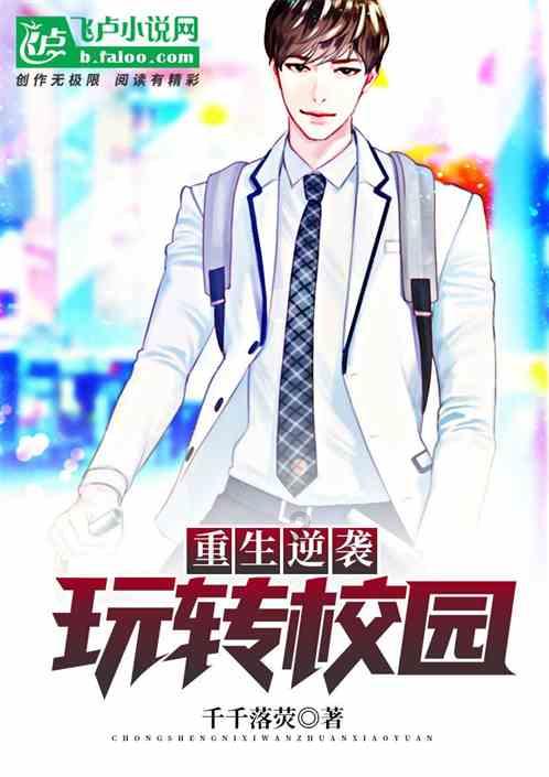 外星人回家大冒险